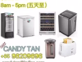 家庭电器维修师