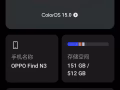 OppoFindn3