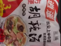 河南特惨胡辣汤