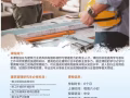 建筑专业研究生学历课程