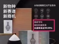 秘伴裤-月经底裤