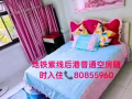 后港大牌936普通房出租