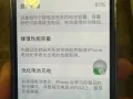 出售新加坡🇸🇬本地机几乎全新石墨灰iPhone13pro，无划痕，无磕碰，内存128G，电池健康比81%，价格可商议