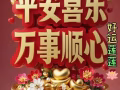 循环路 夫妻或者2男或2女