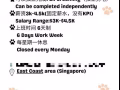 聘请宠物美容师（up to $4500!!!)
