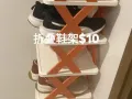折叠鞋架，