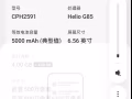 出OPPO A18 $60