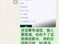 新加坡黑心老板干完活不给工钱