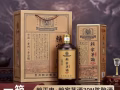 国内名酒