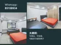 Woodlands HDB 大小房各一间出租