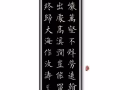 新加坡书法家教
