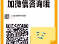 🎉🎉正规高薪推拿按摩师，月入4000-6000＋，有无经验均可，提成高，小费高，欢迎咨询！＋✨✨ w85567288