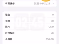 新加坡出国行15 Pro Max，电池100%