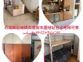石龙岗男女搭出租本屋地址