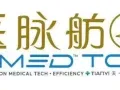 科技中医诊所招聘 - 理疗师 (电邮履历表至 hr@tianyibiom.com)