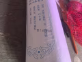 农村自家做的面条出售