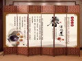 8成新屏风
