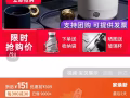 迷你版电热水壶