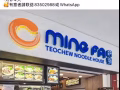 聘请鱼圆面煮面助手（需会煮面）