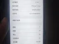 苹果12pro