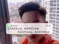 单身男找对象