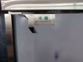 全岛现场维修，商用冰厨，制冰机，包装机，各种食品加工包装机，诚信维修，修不好不收费