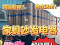 从中国海运到新加坡，380元/立方起超划算🚢