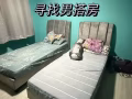 Yishun/Khatib新房招男搭房（Whatsapp信息回复）