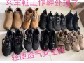 全新枕头清仓处理
