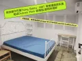 市中心近MRT Tiong Bahru 短租房