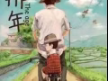 本人求职