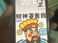 苹果12pro 128G