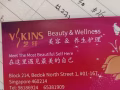 美容养生店转让，