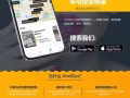 轻松查找并预约附近的美甲与按摩特惠-新APP!