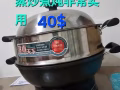 美华地铁站自取