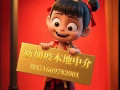 ★ ※㊣㊣新加坡劳务公司工作齐全 ㊣ 微信1669782001