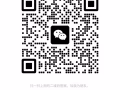 专治早泄！药到病除！无副作用！