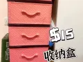 收纳盒 收纳柜