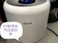 9.9成新带空气过滤风扇20块