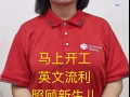 缅甸新女佣，随时上岗，英文流利