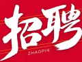 高薪招聘想学习美容行业的新手人士以及经验丰富的专业美容师