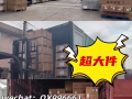迈威国际物流 大件物品海运到新加坡🇸🇬无任何隐形消费‼️专线服务经验丰富才能让您的货物无恙抵达