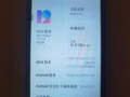 出红米备用机