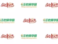 全职华文老师 (Mandarin Language Teacher)