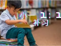 新加坡 小一數學 1對1 網上補習(zoom)
