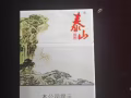 要🚬Call我，西部