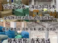 从中国海运到新加坡，380元/立方起超划算