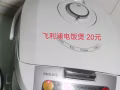 便宜出