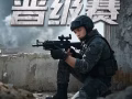 和平精英代上分/晋级赛/绝世王牌