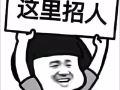 美容按摩招SP WP